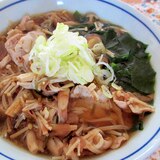 豚肉ワカメきのこのあったかいお蕎麦